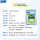 Fancl multivitamin ວິຕາມິນເສີມ