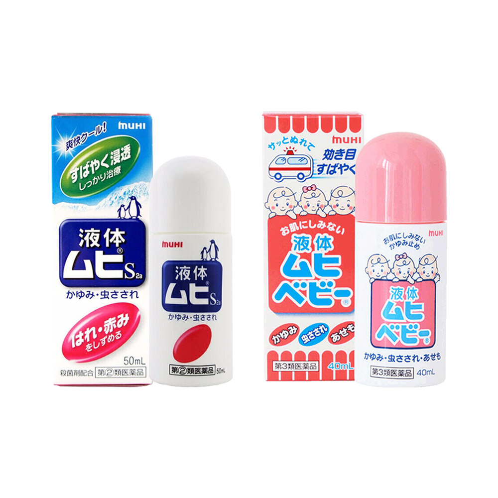  天猫国际健研馆国际皮肤科药品