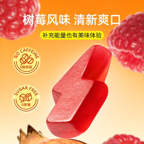 【自营】watoo儿童维生素b12营养补充青少年维生素b族软糖成人B12 - 图2