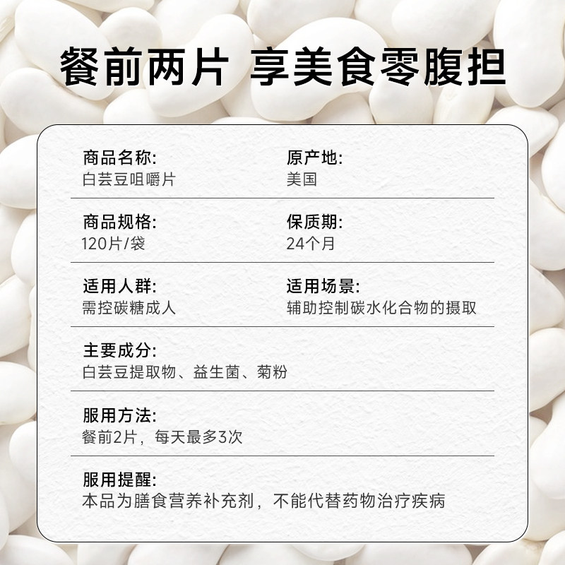  天猫国际健研馆膳食纤维/果蔬纤维