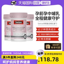 (Self) Little Swissse Svicetic progestation in preconception Vitamin Capsules 60 grains * 3