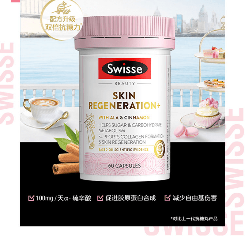  天猫国际健研馆葡萄籽提取物