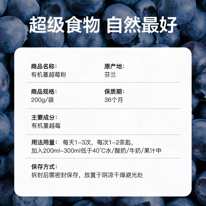  天猫国际健研馆蔓越莓