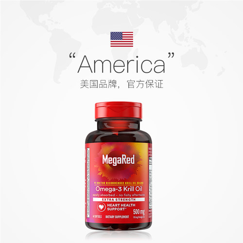 【自营】MegaRed脉拓南极青春版磷虾油Omega3鱼油中老年心血管3瓶 - 图2