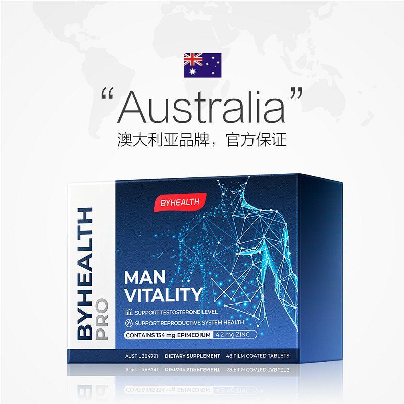 【自营】byhealth汤臣倍健男性ok玛咖 天猫国际健研馆玛咖提取物