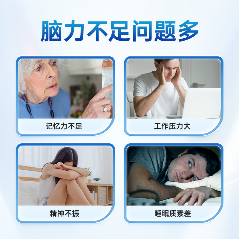 【自营】BG PRO博健专研德国强效脑活素补脑安神活脑疲劳120粒/盒