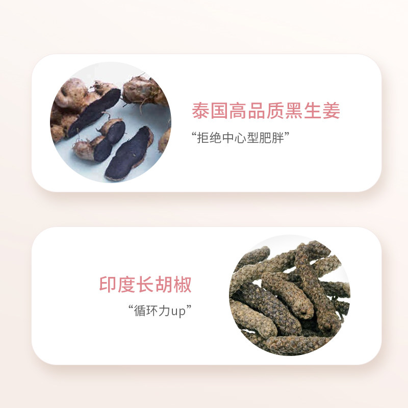  天猫国际健研馆酵素