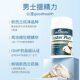 Goodhealth oyster essence 2 ຂວດ