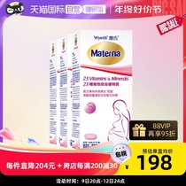 (Self-Employed) Hui Matna Folic Acid Tablets Pregnant Women Compound Vitamin and Minerals Nutritional Products 100 grains * 3