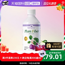 (Self-Employed) Moms Garden West May juice defecation for pregnant women Non-lactose