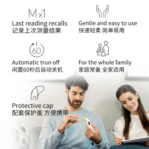 【自营】Braun博朗耳温枪IRT3030家用体温计婴宝宝精准温度计 - 图2
