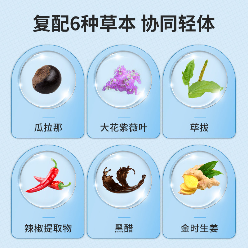  天猫国际健研馆海外保健体重管理