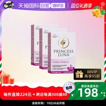 (Self-Employed) Small Moon God Probiotic Oral Capsule Female Private Care Lactic Acid Bacteria 30 Grain 3 Boxes Pregnant Woman