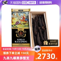 (self-employed) not old bodybuilding ginseng red ginseng Korean black ginseng whole ginseng and not directly involved in the positive black ginseng 300 gr