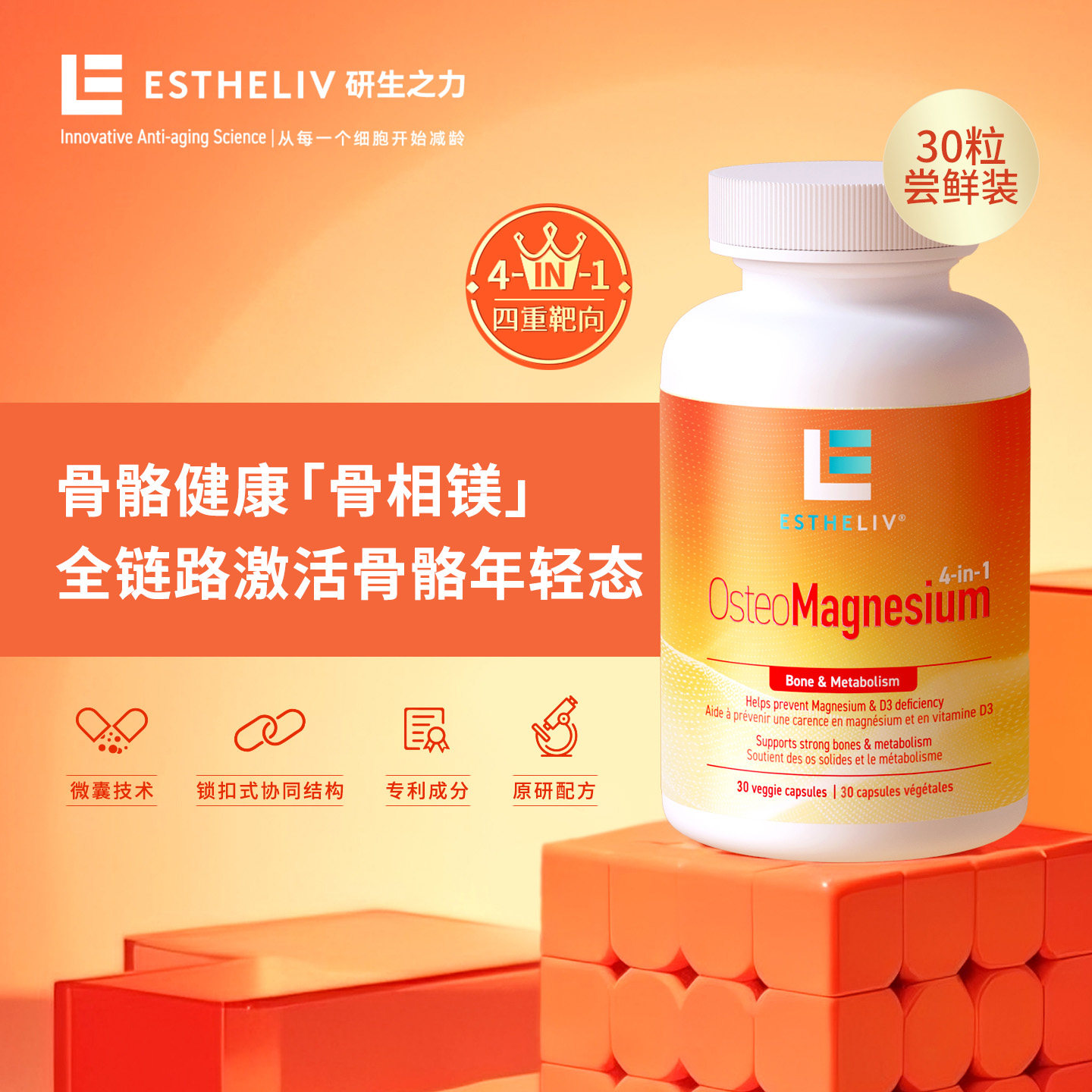 【自营】6瓶研生之力PQQ甘氨酸镁VD3K2螯合镁片睡眠高含量维生素,淘宝优惠券,粉丝福利购,淘宝优惠卷