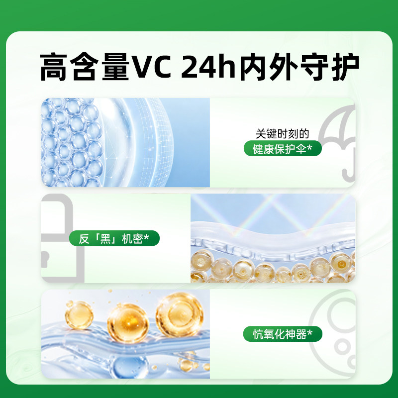 【自营】澳洲进口Cenovis无糖维生素C咀嚼片VC维生素b维生素e天然