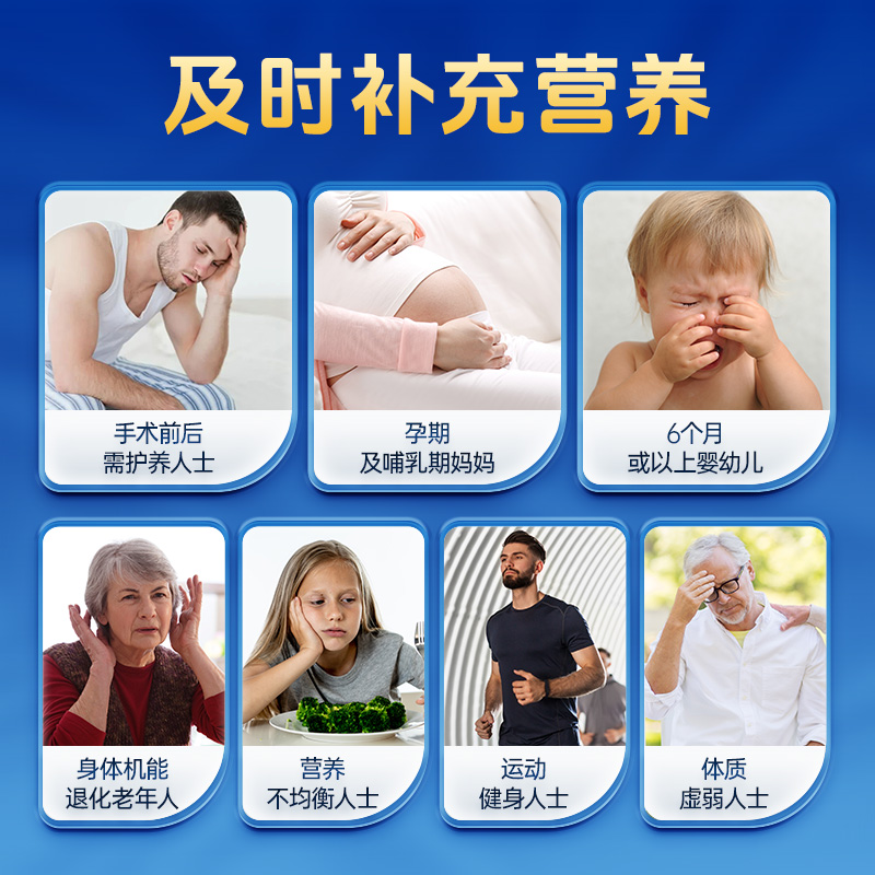 【自营】BG PRO博健专研3重免疫复康蛋白粉200克中老年人提升活力