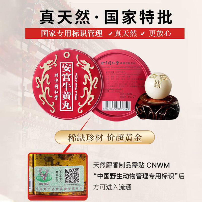  天猫国际健研馆国际解热镇痛用药