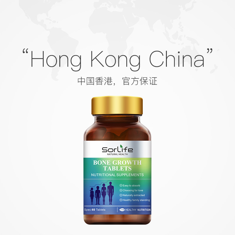 【自营】儿童青少年成长钙片赖氨酸 天猫国际健研馆钙