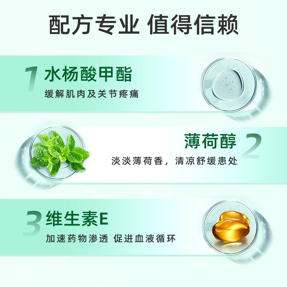 日本久光制药撒隆巴斯镇痛贴消炎贴 天猫国际健研馆国际解热镇痛用药