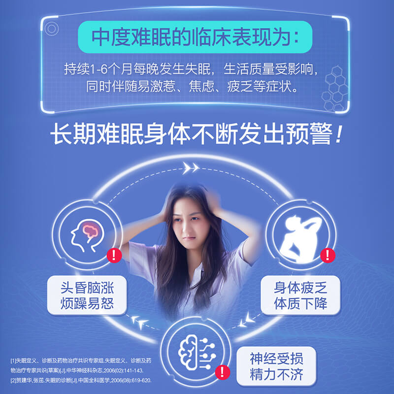 【自营】美国vitafusion褪黑素软糖高含量睡眠5mg褪黑素助眠90粒