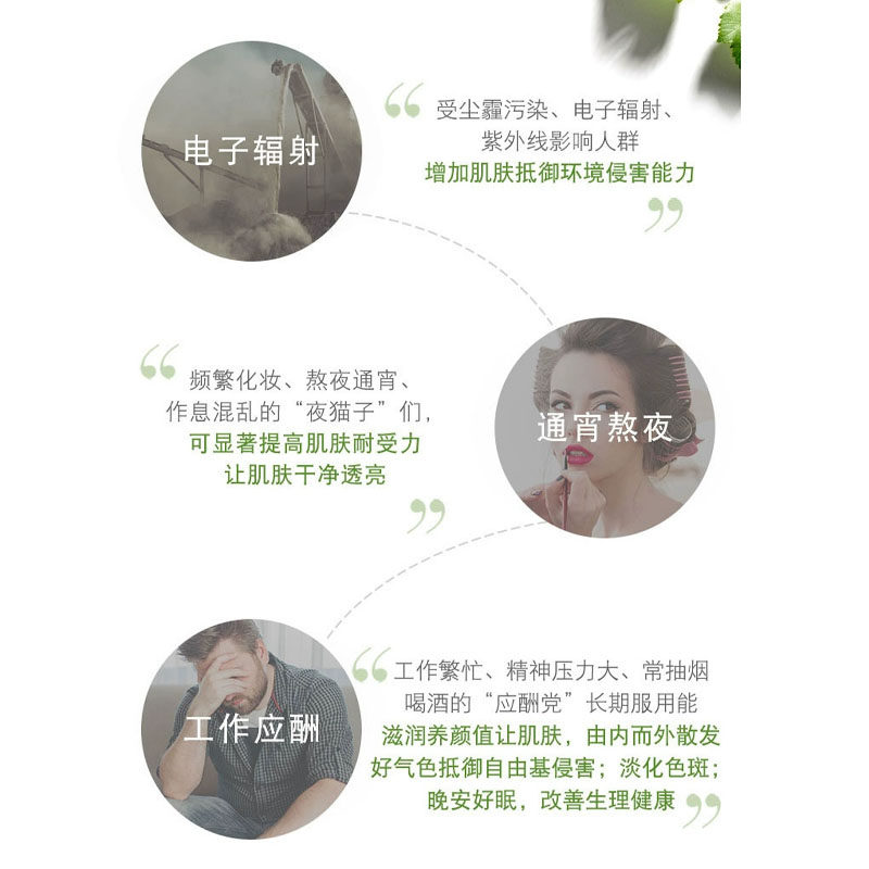  天猫国际健研馆葡萄籽提取物