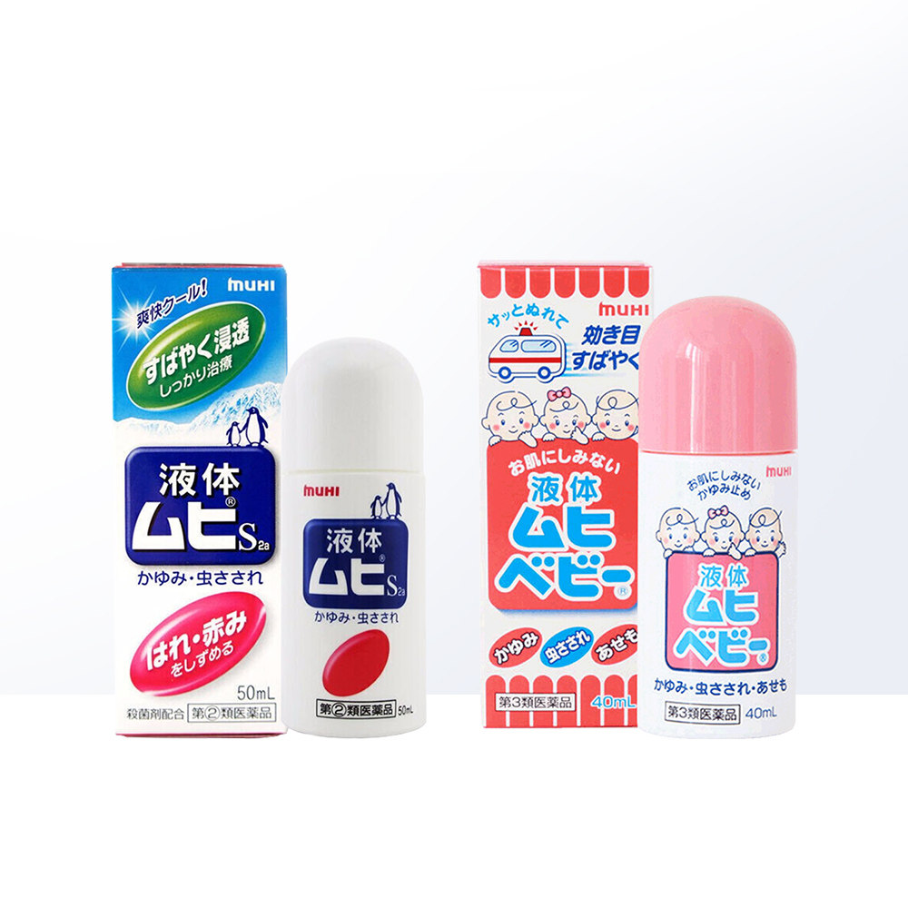  天猫国际健研馆国际皮肤科药品