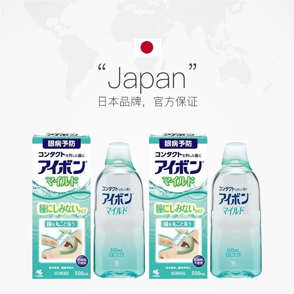 日本小林制药洗眼液隐形眼部护理液 天猫国际健研馆国际五官用药