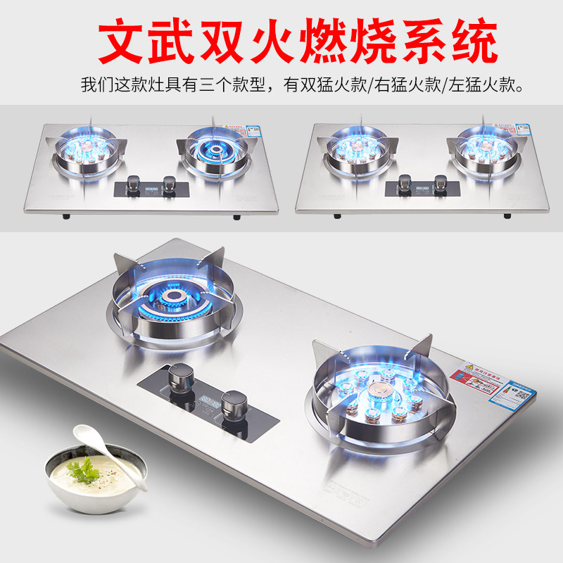 猛火灶家用双灶煤气灶天然气液化气双炉嵌入式台式燃气灶台定时灶_虎窝淘