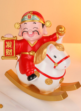 大号好运财神摇摇乐木马摇椅树脂摆件家居玄关电视柜装饰礼物