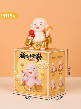 福运弥勒佛摆件禅意佛祖家居装饰办公桌面工位摆件寺庙文创伴手礼