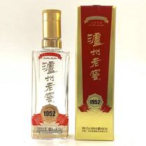 (Mini Bottle Collection) 2022 LZLJ-1952 boxed single bottle 52 %100ML thick scent