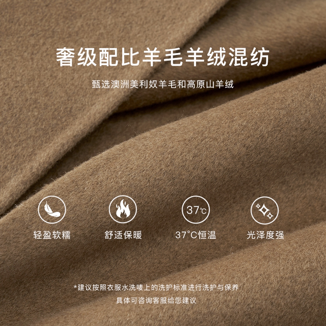 Yingzhishang woolen woolen thick coat mid-length coat