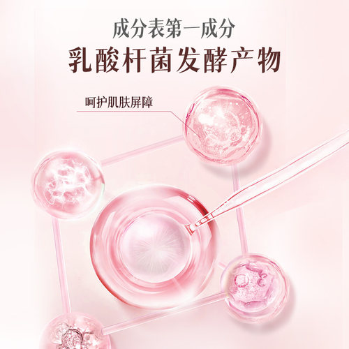 【尝鲜试用】玉容初藏红花灵芝发酵油敷膜抗皱保湿舒缓提亮淡纹 - 图0