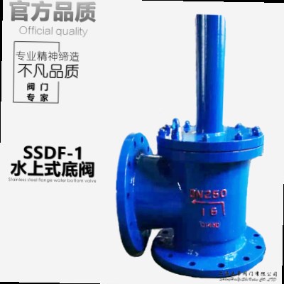 65 water pump SSDF-1 flange 80DN1502 angular cast steel water 100 type n12550 suction pump bottom valve self