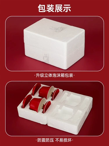 Чайная чашка для влюбленных, красный праздничнный чайный сервиз, комплект