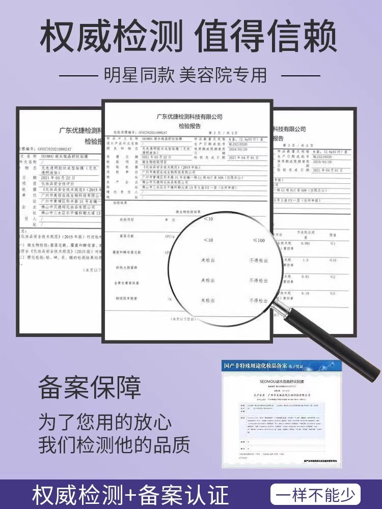 【爆卖】水滴川字纹贴眉间纹皱眉心额头淡化悬针纹-图3