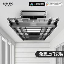 Good wife Mom flashlights Flashlight Airer Intelligent Drying Remote Control Lifting Drying Hanger Home Automatic Clotheshorse
