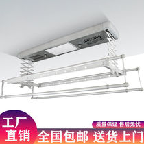 Good wife Electric clotheshorse remote control lifting intelligent home Four-pole telescopic drying lengthened voice-controlled sunscreen