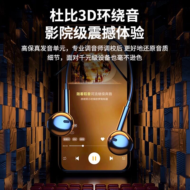  奥伦迪麦克风/话筒