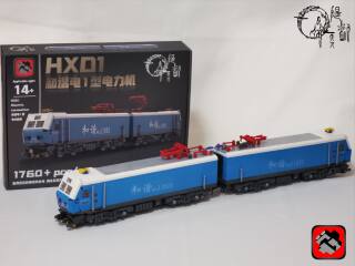 Harmony hxd1 electric locomotive dual-machine admiral building blocks educational model toy gift