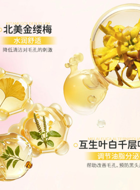 美士肌去黑头鼻贴收缩毛孔清爽