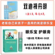Shidanming Essence Bright Eye Protection onglement Dalian Shuangdi Mingmu soulage la fatigue des yeux