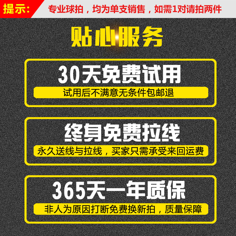 52克9U10U羽毛球拍单拍专业级碳素纤维超轻全碳素耐用型一体球拍