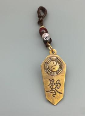 锌合金太极八卦令牌午时符