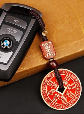 道家朱砂黄铜山鬼花钱吊坠