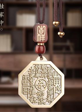 道家黄铜八边形山鬼花钱汽