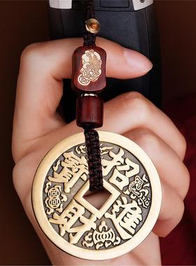 纯黄铜招财进宝钱古币车钥