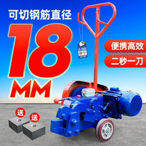 12 18i small used manual steel bar cutting machine portable hand cutting machine cut iron cut cutting machine