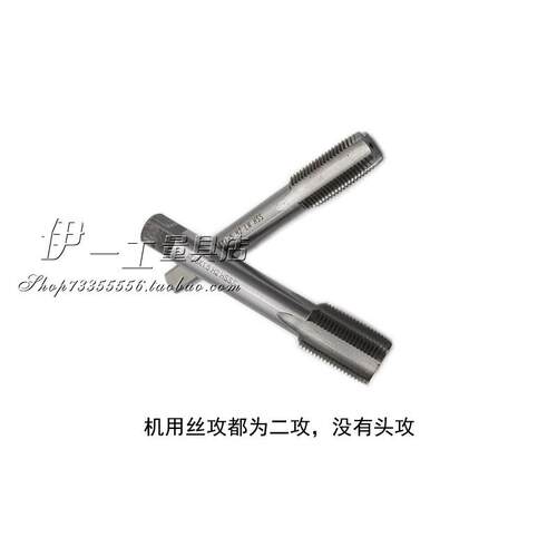 左旋/反牙/反螺纹丝攻/左牙丝锥/丝攻M3M4M6M8M101M12M14M16-M30 - 图2